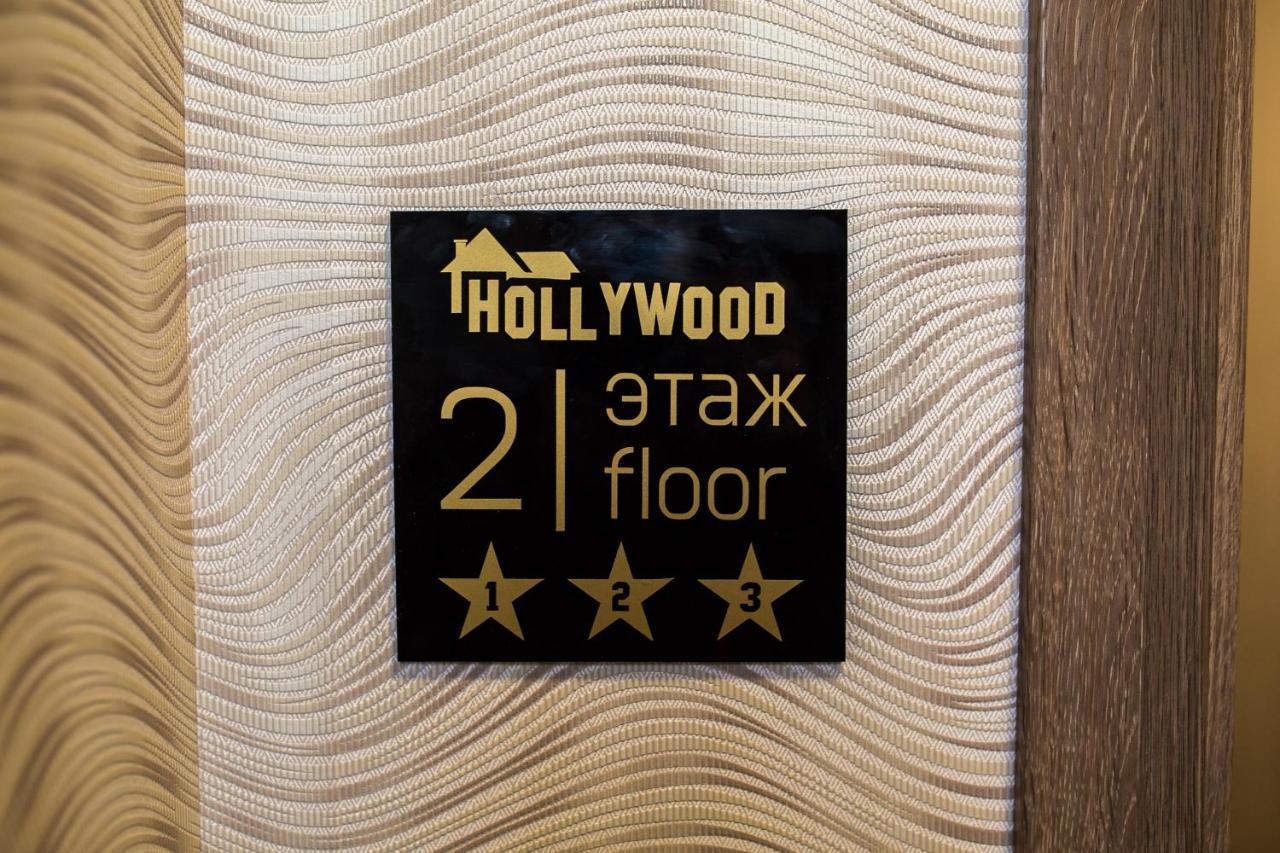 Hollywood Hotel Poltava Luaran gambar